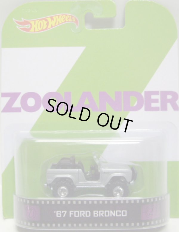 画像1: 2014 RETRO ENTERTAINMENT 【'67 FORD BRONCO】 SILVER/RR (ZOOLANDER)