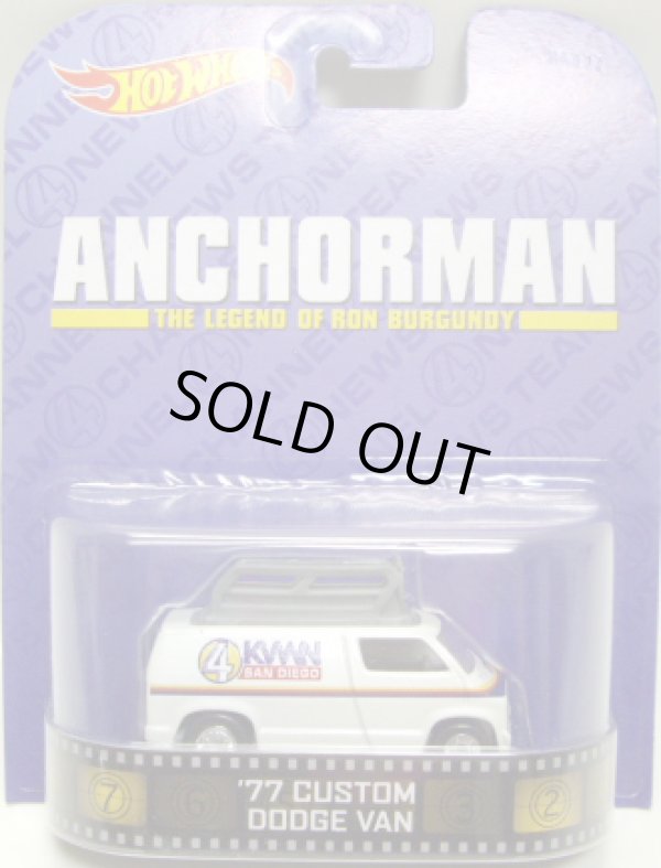 画像1: 2014 RETRO ENTERTAINMENT 【'77 CUSTOM DODGE VAN】 WHITE/RR (ANCHORMAN)