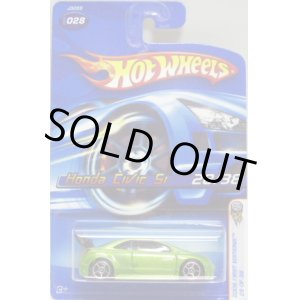 画像: 【HONDA CIVIC SI】　GREEN/O5