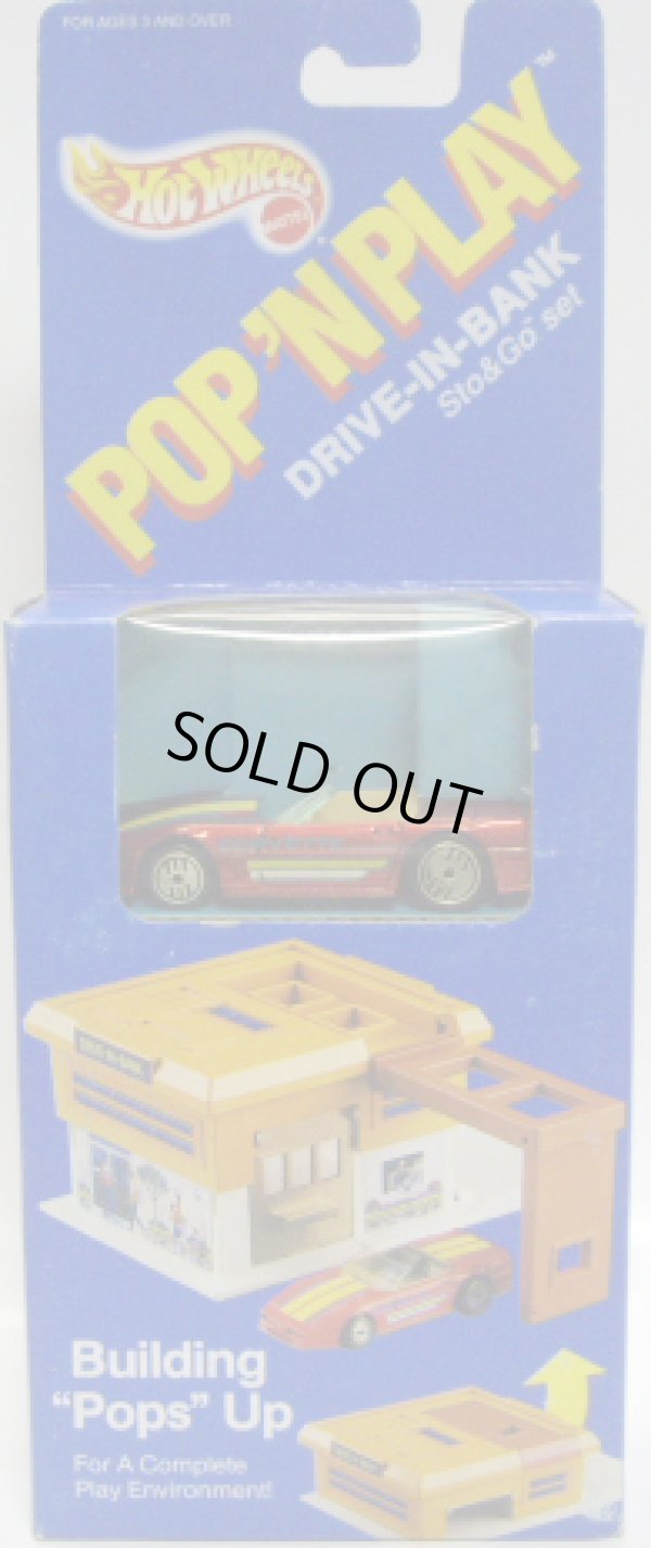 画像1: 1988 POP 'N PLAY 【DRIVE-IN-BANK STO&GO SET】　MET.RED