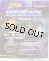 画像: 1996 LIMITED EDITION - DRAGSTERS USA 【"RICHARD EARLE" '58 CHRISTINE】　MET.PURPLE