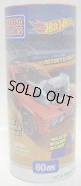 画像: MEGA BLOKS HOT WHEELS 【RODGER DODGER】　(14.5cm)