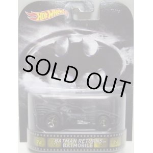 画像: 2015 RETRO ENTERTAINMENT 【BATMAN RETURNS BATMOBILE】 FLAT BLACK/RR (BATMAN RETURNS)