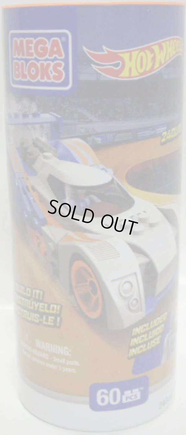 画像1: MEGA BLOKS HOT WHEELS 【24OURS】　(14.6cm)