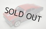 画像: LOOSE - 2011 GARAGE 20CAR SET (バラシ） 【'68 CHEVY NOVA】　FLAT GRAY-RED/RR
