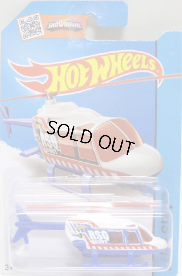 画像1: 【PROPPER CHOPPER】　WHITE-BLUE