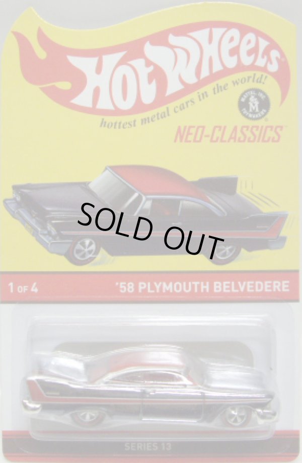 画像1: 2015 RLC NEO CLASSICS 【'58 PLYMOUTH BELVEDERE】 SPEC.BLACK/NCRL