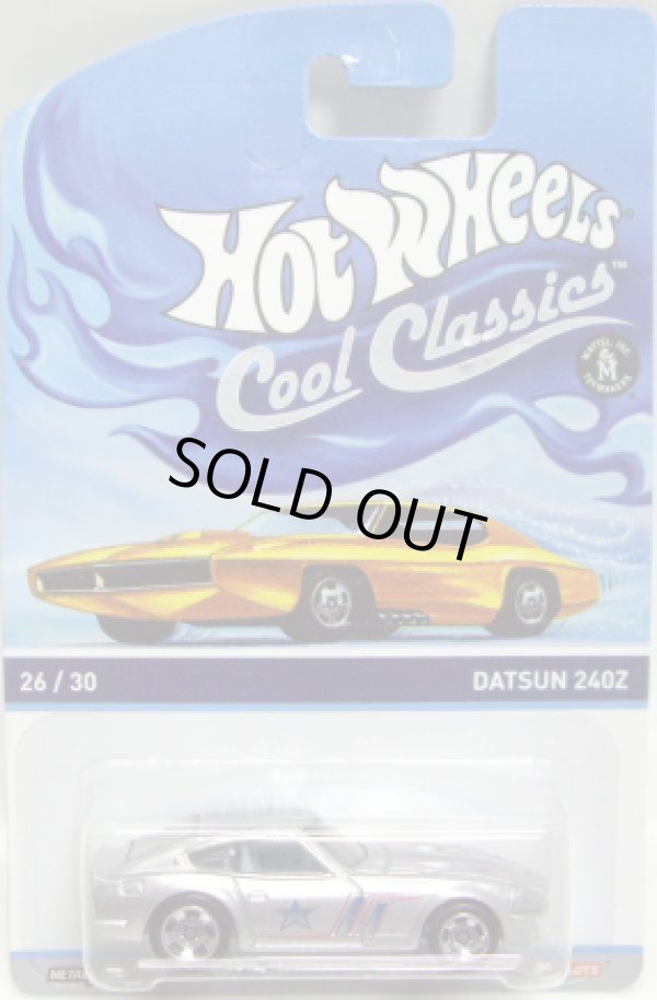 画像1: 2014 COOL CLASSICS 【DATSUN 240Z】 SPEC.FROST SILVER/RS (台紙のOTTOがオレンジ） 