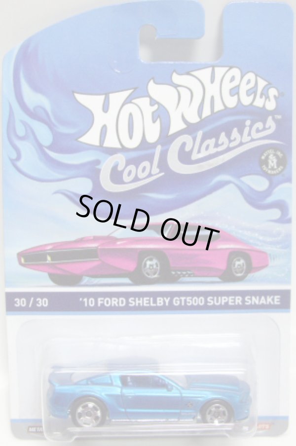 画像1: 2014 COOL CLASSICS 【'10 FORD SHELBY GT500 SUPER SNAKE】 SPEC.FROST BLUE/RS (台紙のOTTOがピンク）