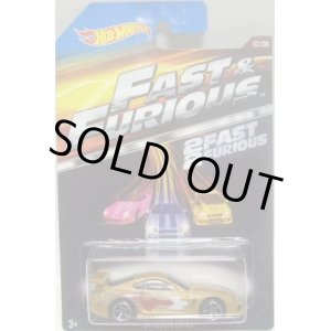 画像: 2015 WALMART EXCLUSIVE - FAST & FURIOUS （ワイルドスピード）【'94 TOYOTA SUPRA】 DK.GOLD/O5