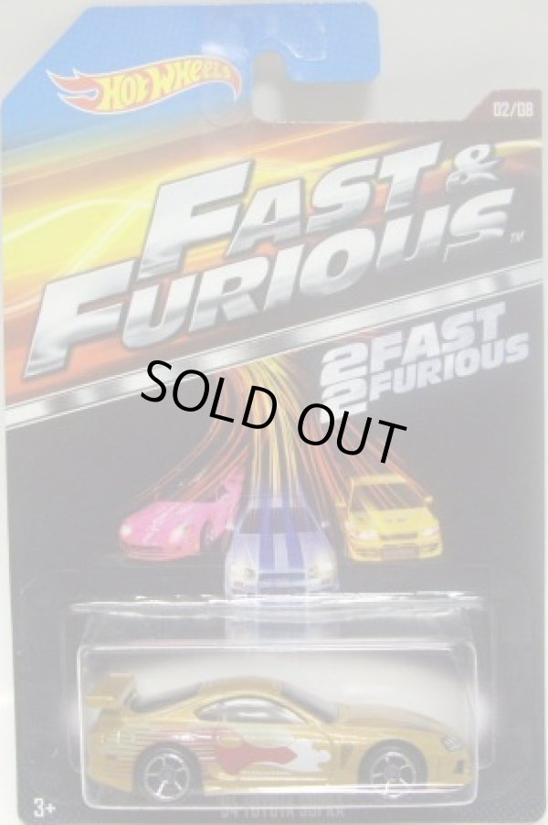 画像1: 2015 WALMART EXCLUSIVE - FAST & FURIOUS （ワイルドスピード）【'94 TOYOTA SUPRA】 DK.GOLD/O5