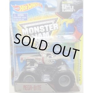 画像: 2015 MONSTER JAM includes SNAP-ON BATTLE SLAMMER! 【MEGA-BITE】 BEIGE