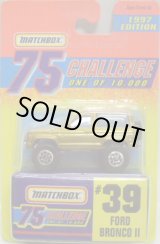 画像: 1997  75 CHALLENGE 【FORD BRONCO II】 GOLD