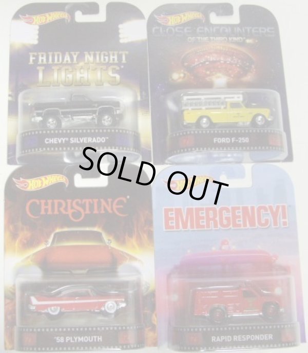 画像1: 2015 RETRO ENTERTAINMENT 【Gアソート 4種セット】 