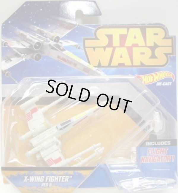 画像1: 2015 HW STAR WARS STARSHIP 【X-WING FIGHTER RED 5】　WHITE