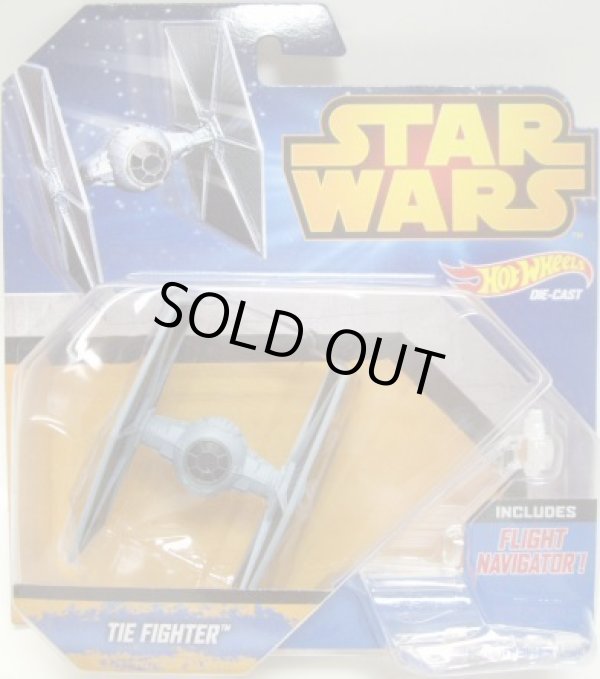 画像1: 2015 HW STAR WARS STARSHIP 【TIE FIGHTER】　BLUEGRAY-BLACK