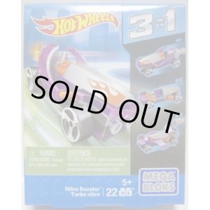 画像: MEGA BLOKS HOT WHEELS 3 in 1 【NITRO BOOSTER】　CLEAR PURPLE/3SP