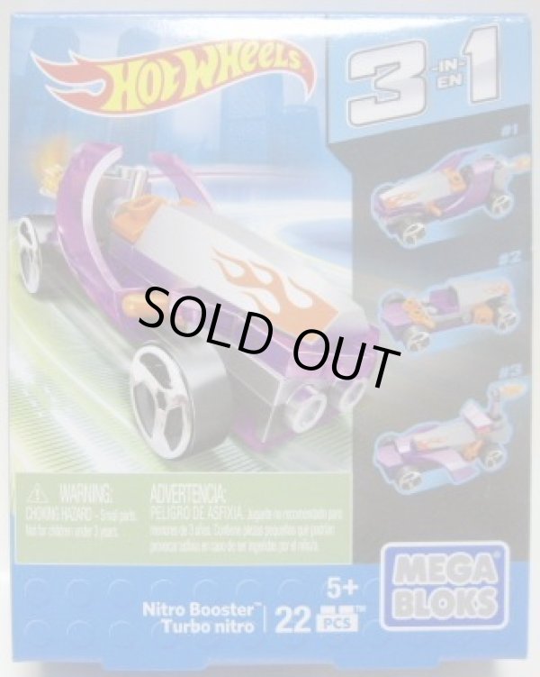 画像1: MEGA BLOKS HOT WHEELS 3 in 1 【NITRO BOOSTER】　CLEAR PURPLE/3SP