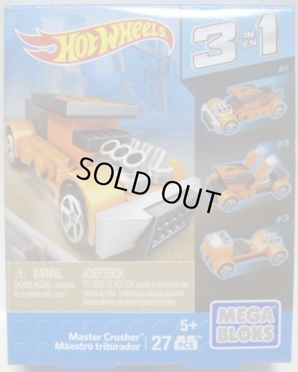 画像1: MEGA BLOKS HOT WHEELS 3 in 1 【MASTER CRUSHER】　ORANGE/5SP