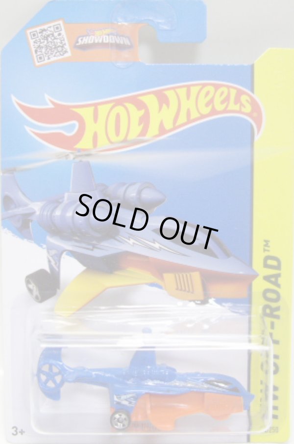 画像1: 【SKY KNIFE】　BLUE-ORANGE/5SP