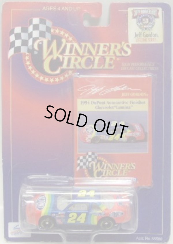 画像1: 1998 KENNER - NASCAR WINNER'S CIRCLE 【"#24 DU PONT" CHEVY LUMINA】　RED-BLUE