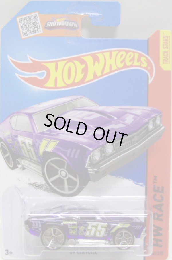 画像1: 【'69 CHEVELLE】　CLEAR PURPLE/O5