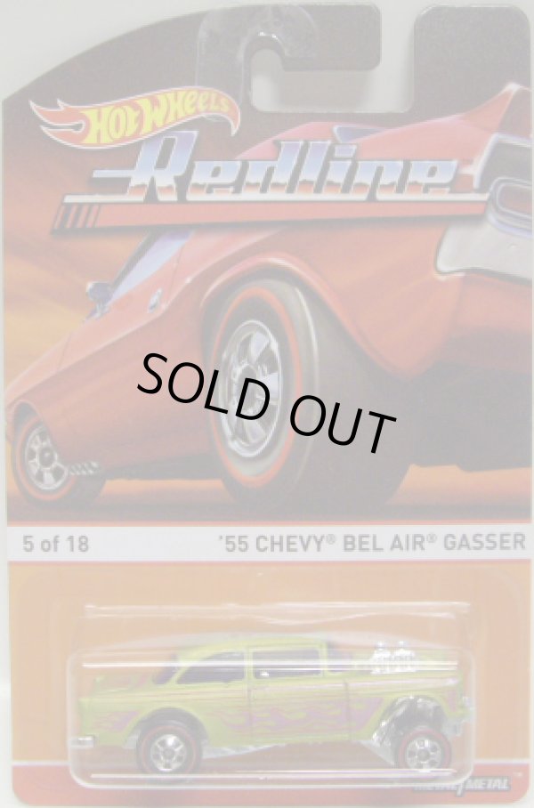 画像1: 2015 HW HERITAGE - REDLINE 【'55 CHEVY BEL AIR GASSER】 FLAT LIME/RL(予約不可）