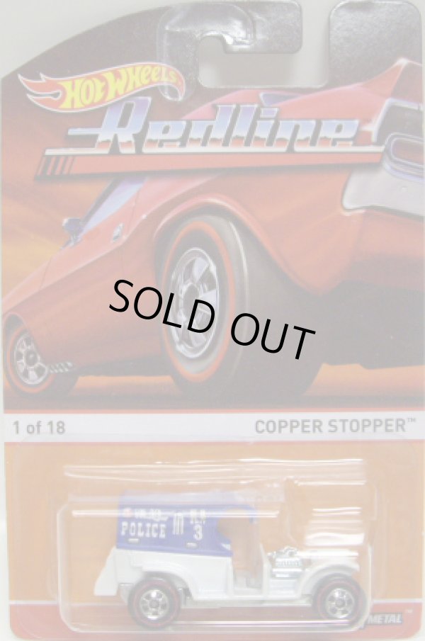 画像1: 2015 HW HERITAGE - REDLINE 【COPPER STOPPER】 WHITE-BLUE/RL