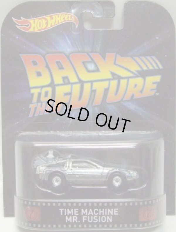 画像1: 2015 RETRO ENTERTAINMENT 【TIME MACHINE MR. FUSION】 SILVER/RR (BACK TO THE FUTURE) (NEW CAST)　（予約不可）