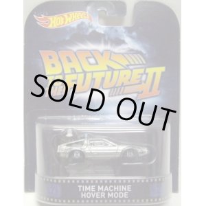 画像: 2015 RETRO ENTERTAINMENT 【TIME MACHINE HOVER MODE】 SILVER/RR (BACK TO THE FUTURE II) 