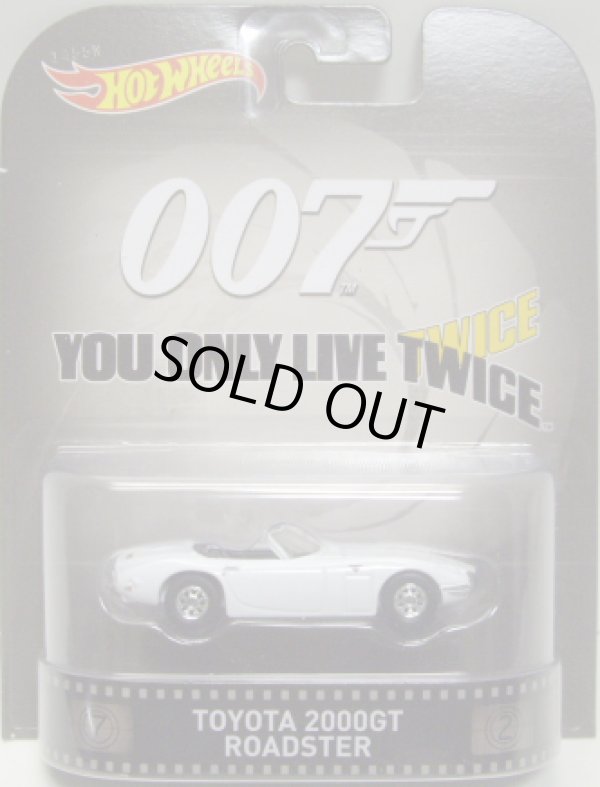 画像1: 2015 RETRO ENTERTAINMENT 【TOYOTA 2000GT ROADSTER】 WHITE/RR (JAMES BOND 007 YOU ONLY LIVE TWICE) (NEW CAST)