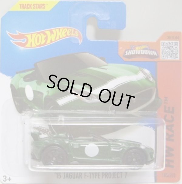 画像1: 【'15 JAGUAR F-TYPE PROJECT 7】　DK.GREEN/5Y (NEW CAST) (インターナショナル・ショートカード) 