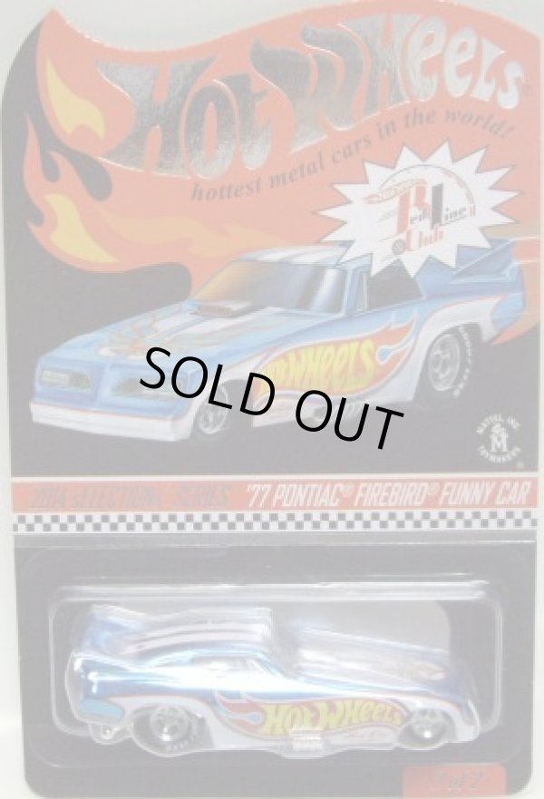 画像1: 2014 RLC sELECTIONs 【'77 PONTIAC FIREBIRD FUNNY CAR】 SPEC.RACE TEAM BLUE/RR