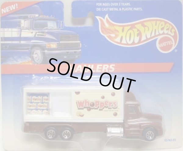 画像1: 1997 HW HAULERS 【WHOPPERES】　BROWN-WHITE/7SP