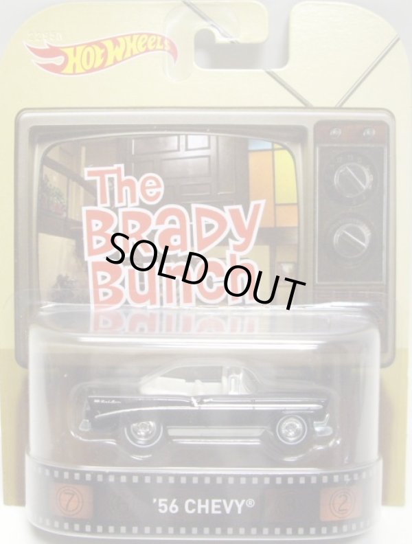 画像1: 2015 RETRO ENTERTAINMENT 【'56 CHEVY】 BLACK/RR (THE BRADY BUNCH) (NEW CAST) 