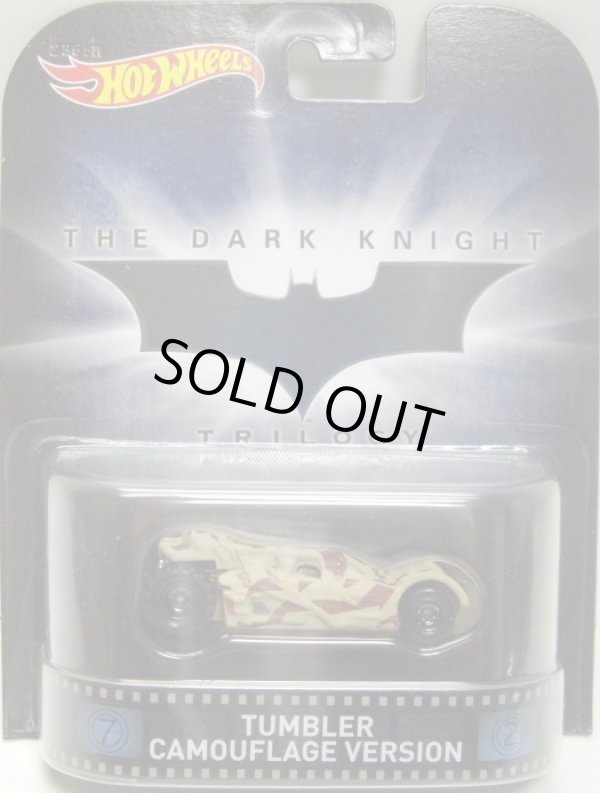 画像1: 2015 RETRO ENTERTAINMENT 【TUMBLER CAMOUFLAGE VERSION】 TAN CAMO/RR (BATMAN THE DARK KNIGHT) 