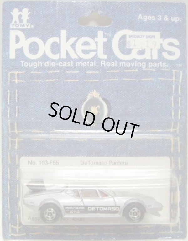 画像1: TOMY POCKET CARS 【DETOMASO PANTERA】　SILVER （USトミカ）