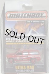 画像: 2015 MATCHBOX "SUPREME HERO" 【CHEVY SUBURBAN】 RED
