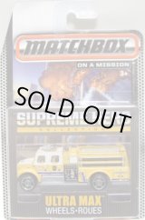 画像: 2015 MATCHBOX "SUPREME HERO" 【INTERNATIONAL PUMPER】 YELLOW