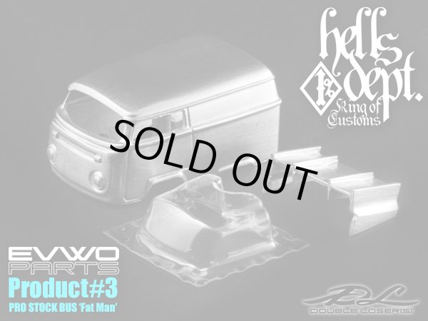 画像1: HELLS DEPT 2015 DOUBLE LOSER[S] 【EVWO PARTS - Product#3 FAT MAN ボディーキット (カスタムパーツ）】 WHITE METAL MADE （送料サービス適用外） 