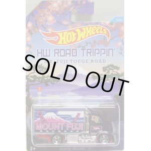 画像: 2015 WALMART EXCLUSIVE - HW ROAD TRIPPIN' 【HIWAY HAULER 2】 BLACK/5SP (MT.FUJI)