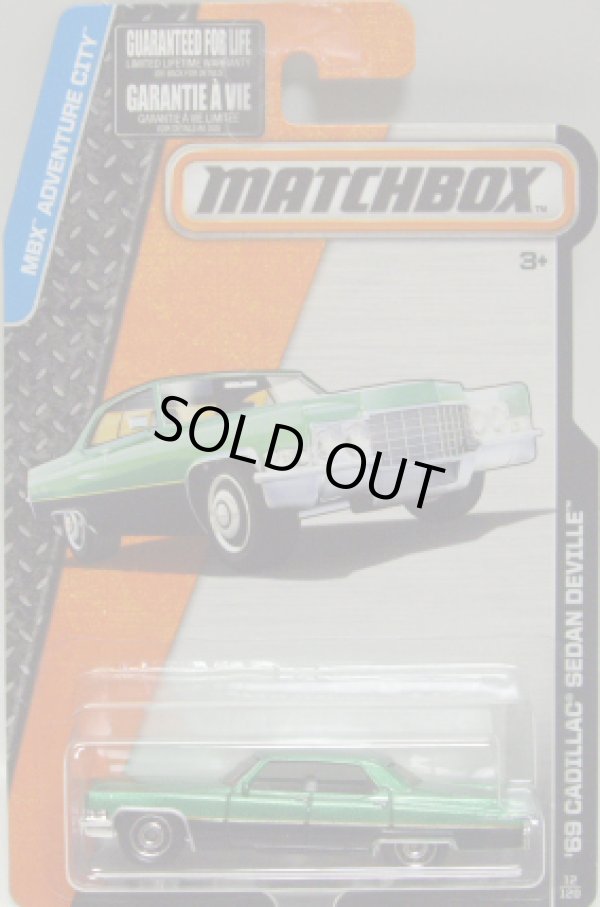 画像1: 2015 【'69 CADILLAC SEDAN DEVILLE】 MET.GREEN
