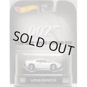 画像: 2015 RETRO ENTERTAINMENT "HOBBY EXCLUSIVE" 【LOTUS ESPRIT S1】 WHITE/RR (007 THE SPY WHO LOVED ME) 