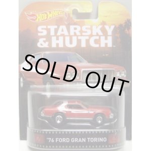 画像: 2015 RETRO ENTERTAINMENT "HOBBY EXCLUSIVE" 【'76 FORD GRAN TORINO】 RED/RR (STARSKY & HUTCH) (NEW CAST) 