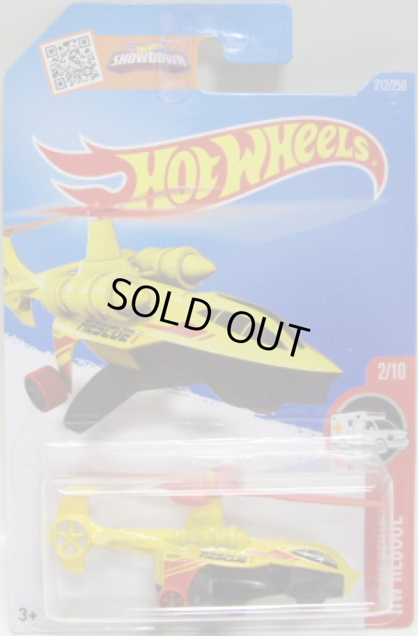 画像1: 【SKY KNIFE】 YELLOW/5SP