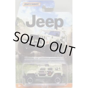 画像: 2015 MATCHBOX WALMART EXCLUSIVE "JEEP SERIES"【JEEP WRANGLER SUPERLIFT】 CREAM (予約不可）