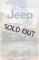 画像: 2015 MATCHBOX WALMART EXCLUSIVE "JEEP SERIES"【'43 JEEP WILLYS】 BROWN (予約不可）