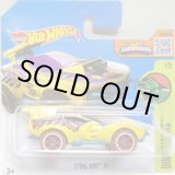 画像: 【STING ROD II】 YELLOW/OR6SP (インターナショナル・ショートカード) 