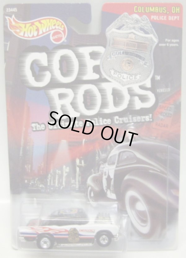 画像1: 1999 K・B TOYS EXCLUSIVE COP RODS 1 【'57 CHEVY】　WHITE-BLACK/RR