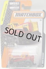 画像: 2015 【SEED SHAKER】 RED-ORANGE